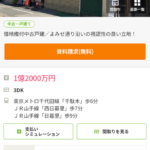 Thumbnail of new posts 044