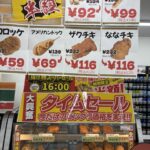 Thumbnail of new posts 054