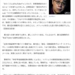 Thumbnail of new posts 147