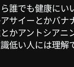 Thumbnail of new posts 014