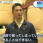 Thumbnail of new posts 135