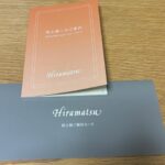 Thumbnail of new posts 065
