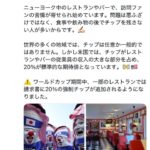 Thumbnail of new posts 159
