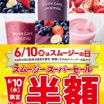 Thumbnail of new posts 084