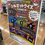 Thumbnail of new posts 048