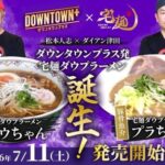 Thumbnail of new posts 147
