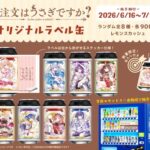 Thumbnail of new posts 099