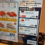 Thumbnail of new posts 159
