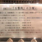 Thumbnail of new posts 176