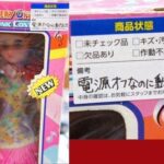 Thumbnail of new posts 021