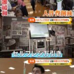 Thumbnail of new posts 191