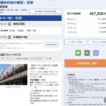 Thumbnail of new posts 191