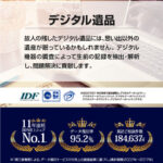 Thumbnail of new posts 045