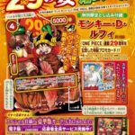 Thumbnail of new posts 037