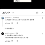 Thumbnail of post image 135