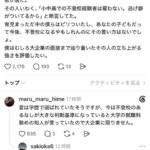 Thumbnail of new posts 047
