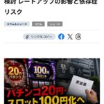 Thumbnail of new posts 101