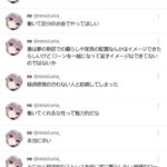 Thumbnail of new posts 125