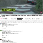 Thumbnail of new posts 192