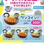 Thumbnail of post image 147