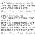 Thumbnail of new posts 166