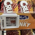 Thumbnail of new posts 030