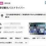 Thumbnail of post image 059
