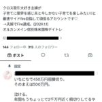 Thumbnail of new posts 177