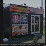 Thumbnail of new posts 124