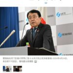 Thumbnail of new posts 143