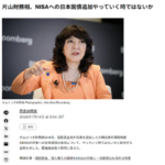 Thumbnail of post image 138