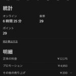 Thumbnail of new posts 170