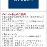 Thumbnail of new posts 041