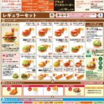 Thumbnail of new posts 136