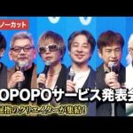 Thumbnail of new posts 143