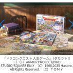 Thumbnail of new posts 086