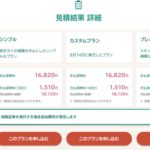 Thumbnail of new posts 169