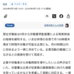 Thumbnail of new posts 028