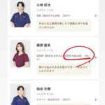 Thumbnail of new posts 061