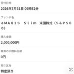 Thumbnail of new posts 180