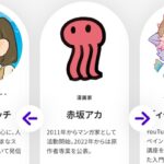 Thumbnail of new posts 094