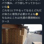 Thumbnail of new posts 001