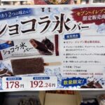 Thumbnail of new posts 147