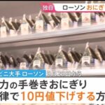 Thumbnail of new posts 126