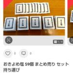 Thumbnail of post image 178