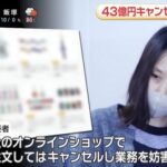 Thumbnail of new posts 141