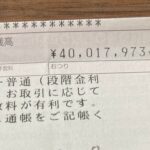 Thumbnail of new posts 056