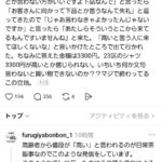 Thumbnail of new posts 118