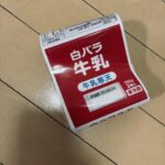 Thumbnail of new posts 127