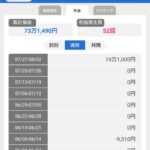 Thumbnail of new posts 071